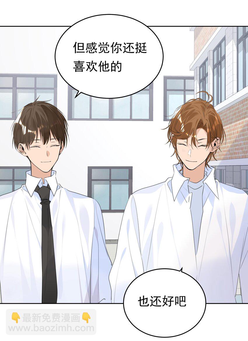 070 大型学坏现场-第71话