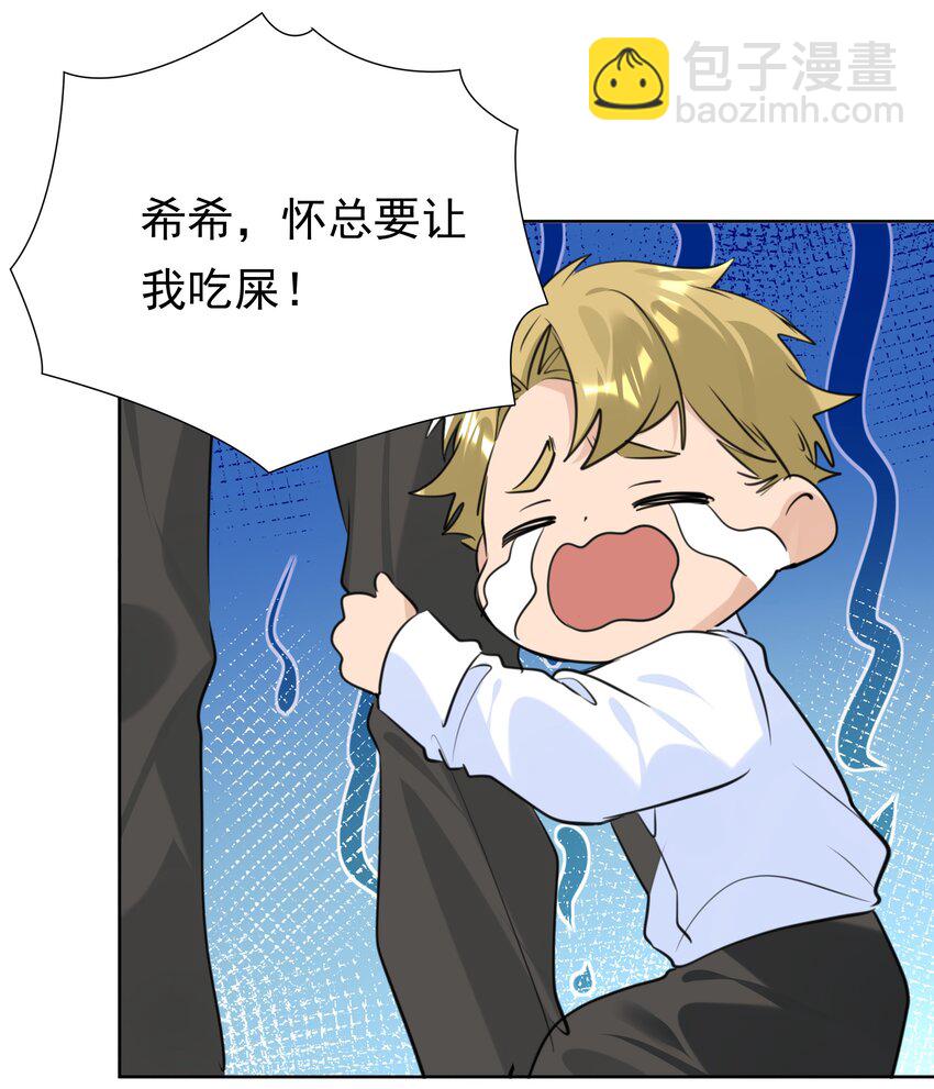 070 大型学坏现场-第71话