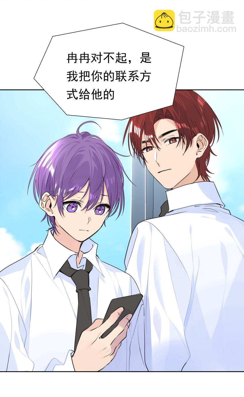 070 大型学坏现场-第71话