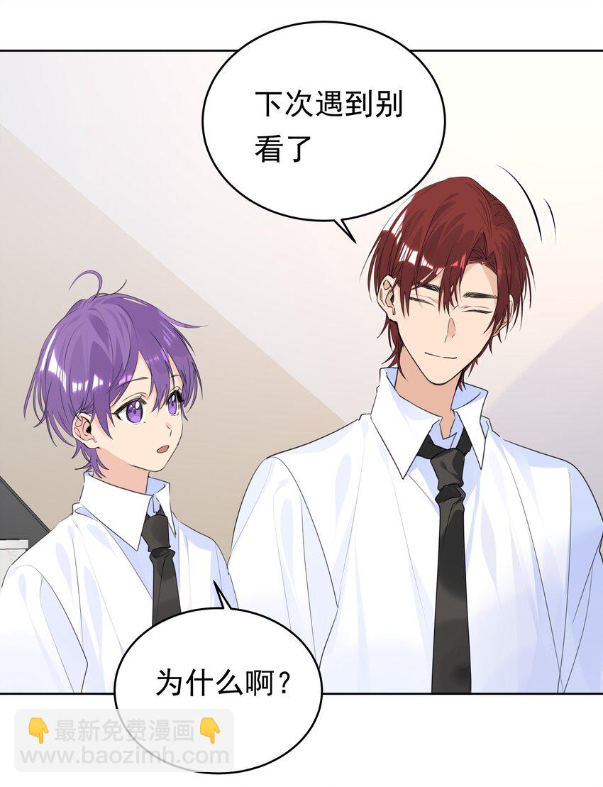 070 大型学坏现场-第71话