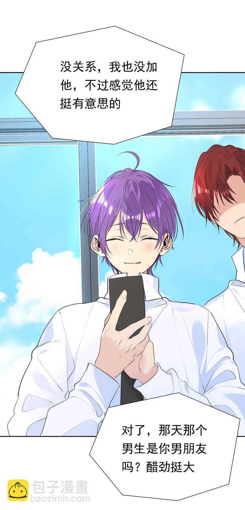 070 大型学坏现场-第71话