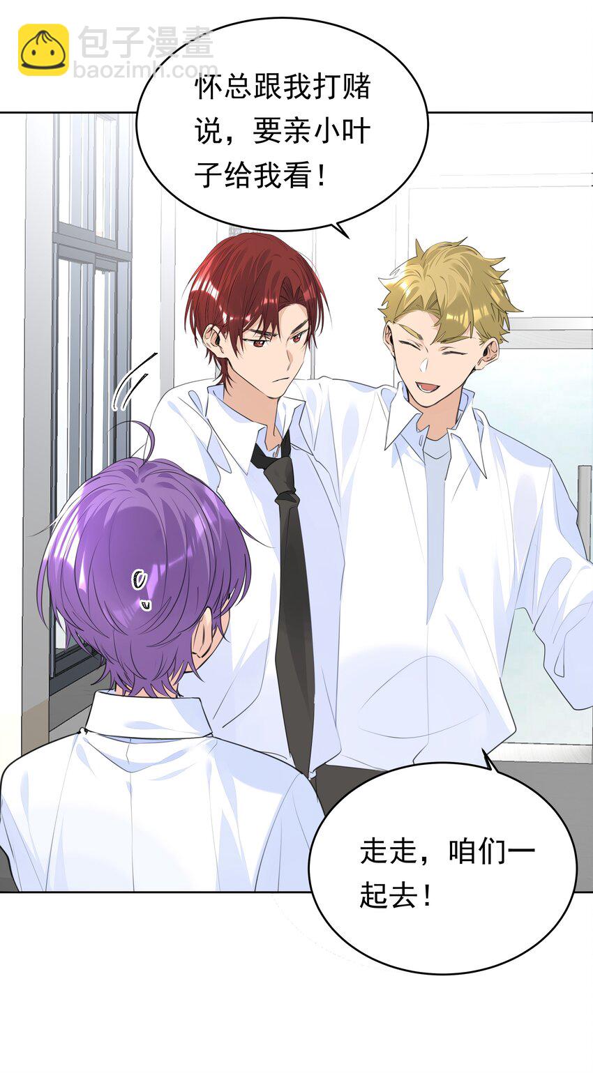 070 大型学坏现场-第71话