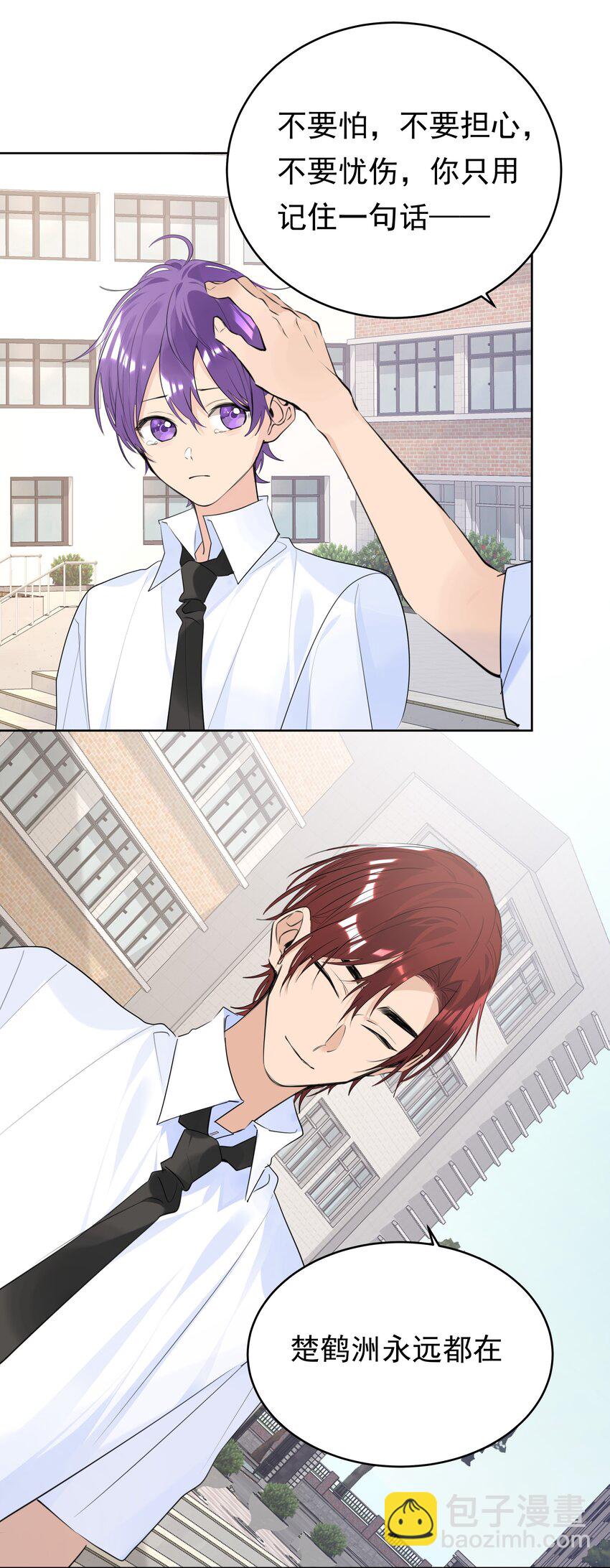 072 亲家见亲家-第73话