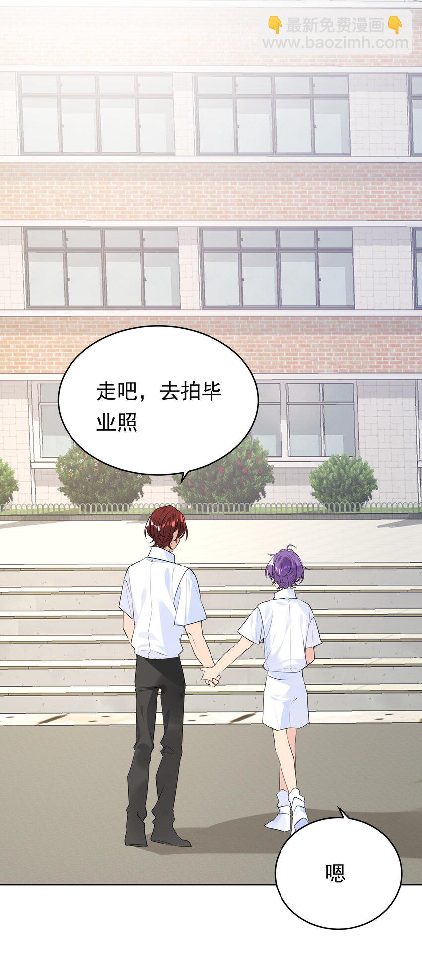 072 亲家见亲家-第73话