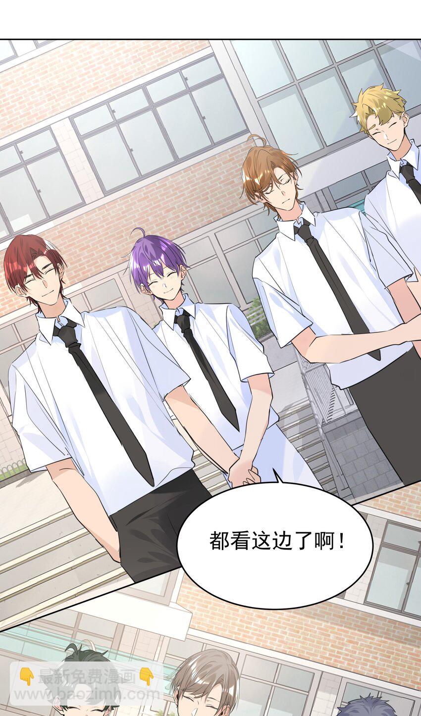 072 亲家见亲家-第73话