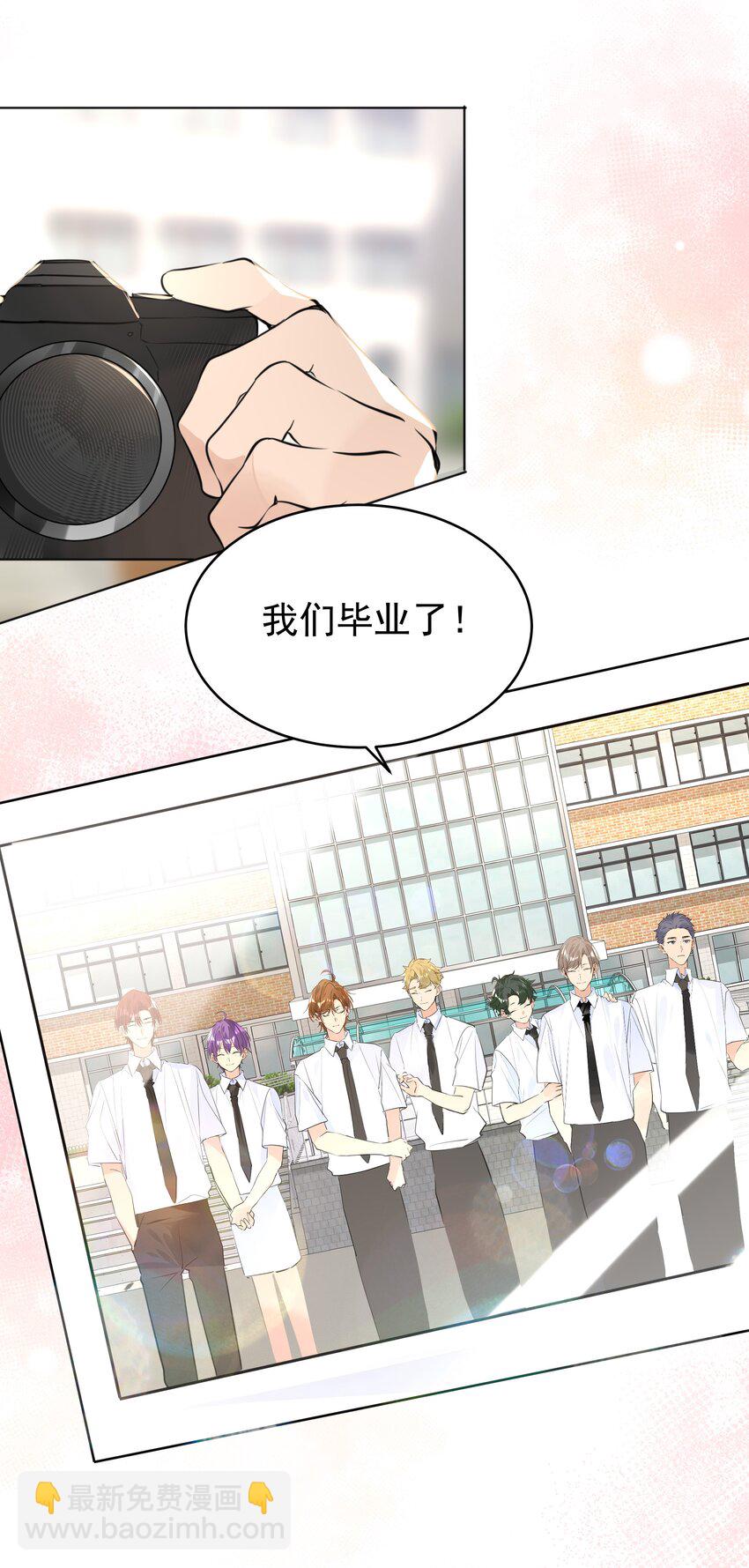 072 亲家见亲家-第73话