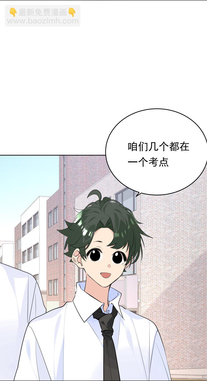 072 亲家见亲家-第73话