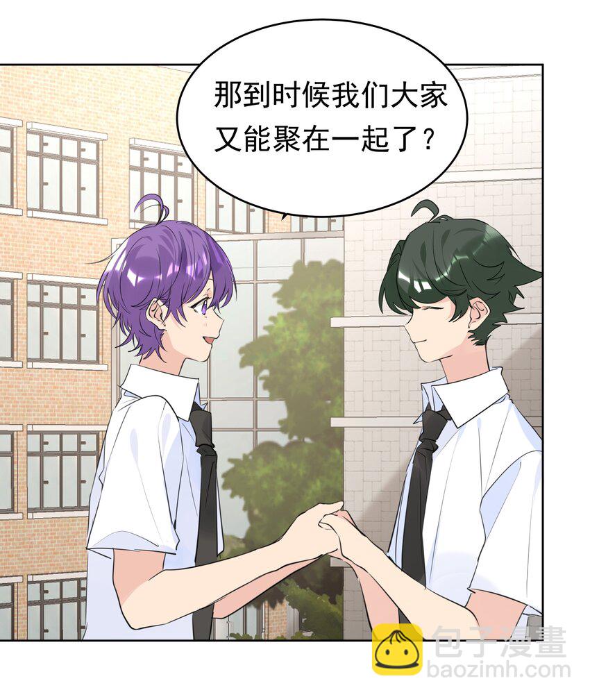 072 亲家见亲家-第73话