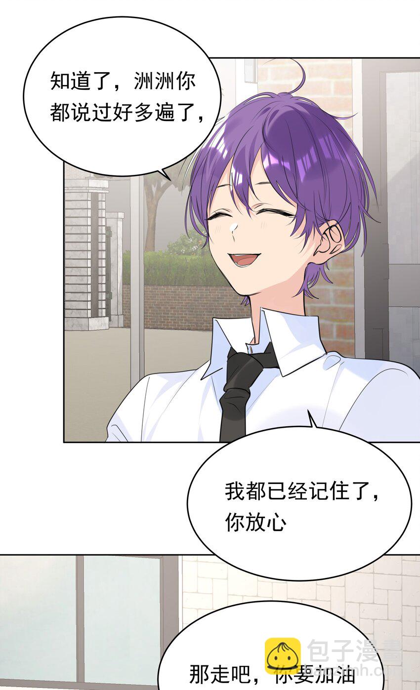 072 亲家见亲家-第73话