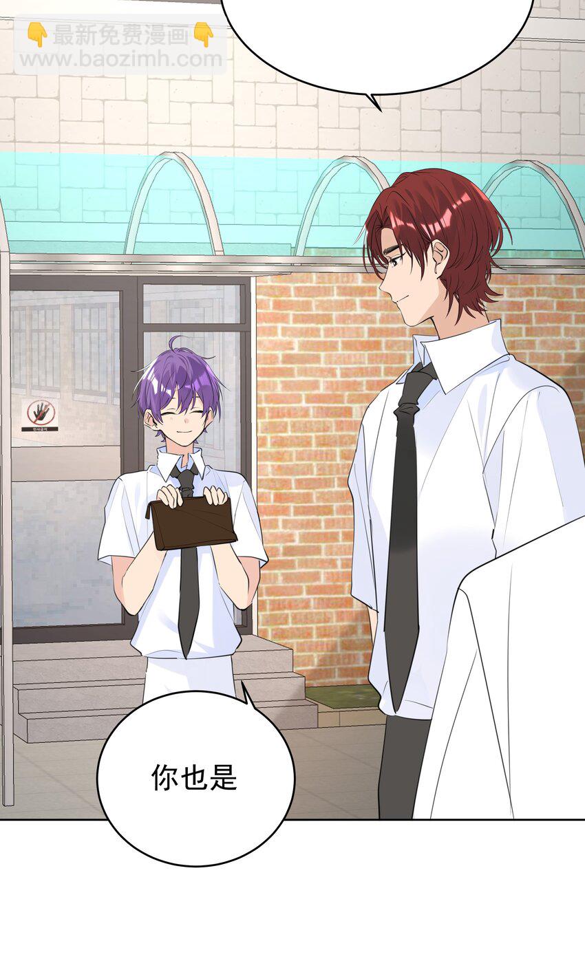 072 亲家见亲家-第73话