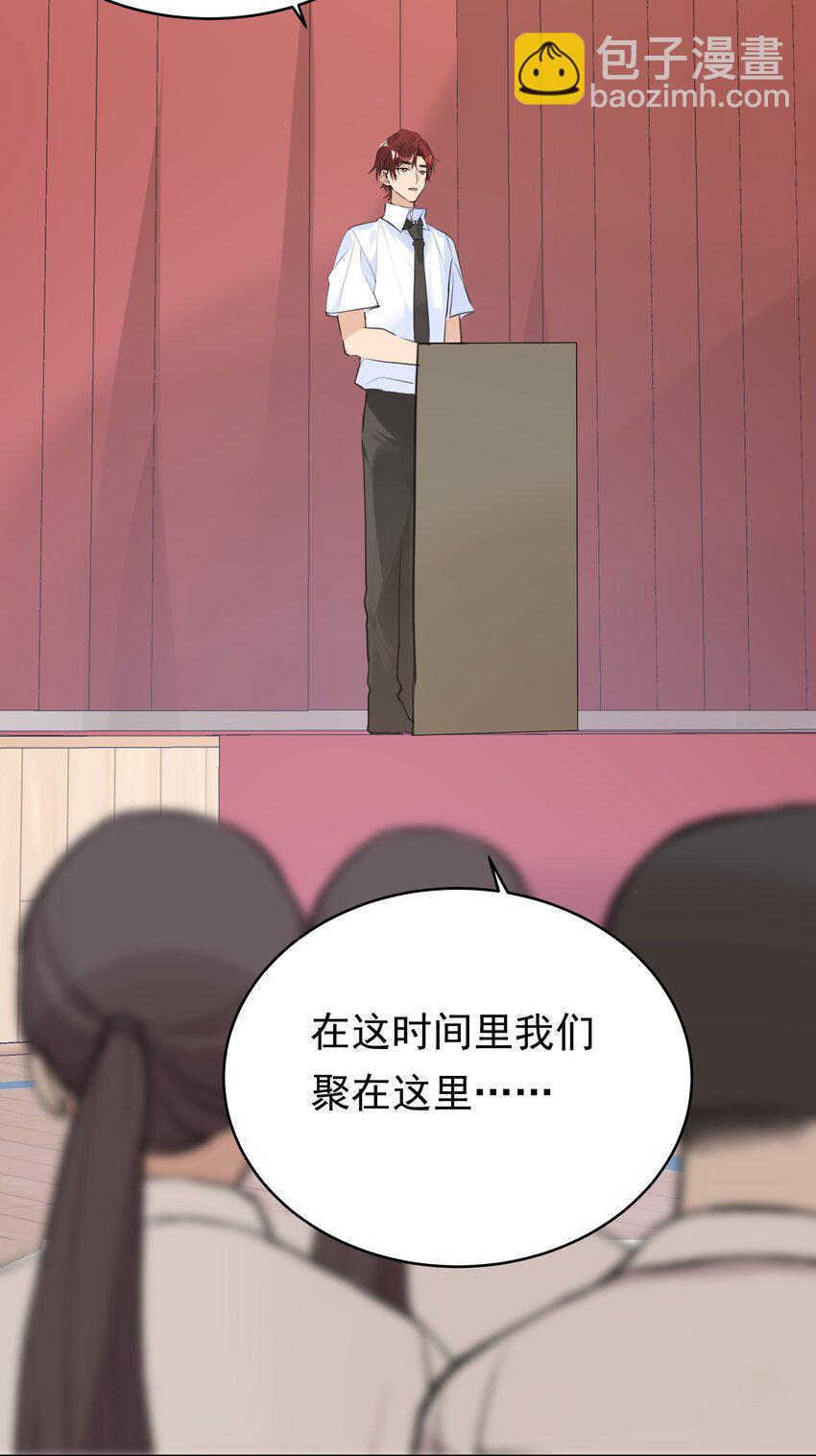 072 亲家见亲家-第73话