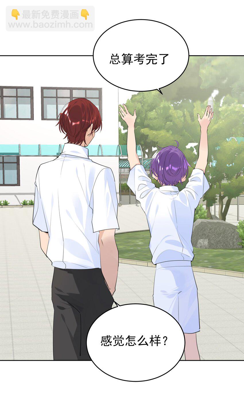 072 亲家见亲家-第73话