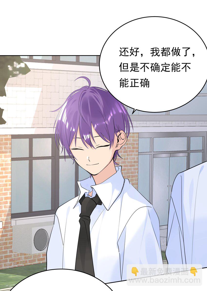 072 亲家见亲家-第73话