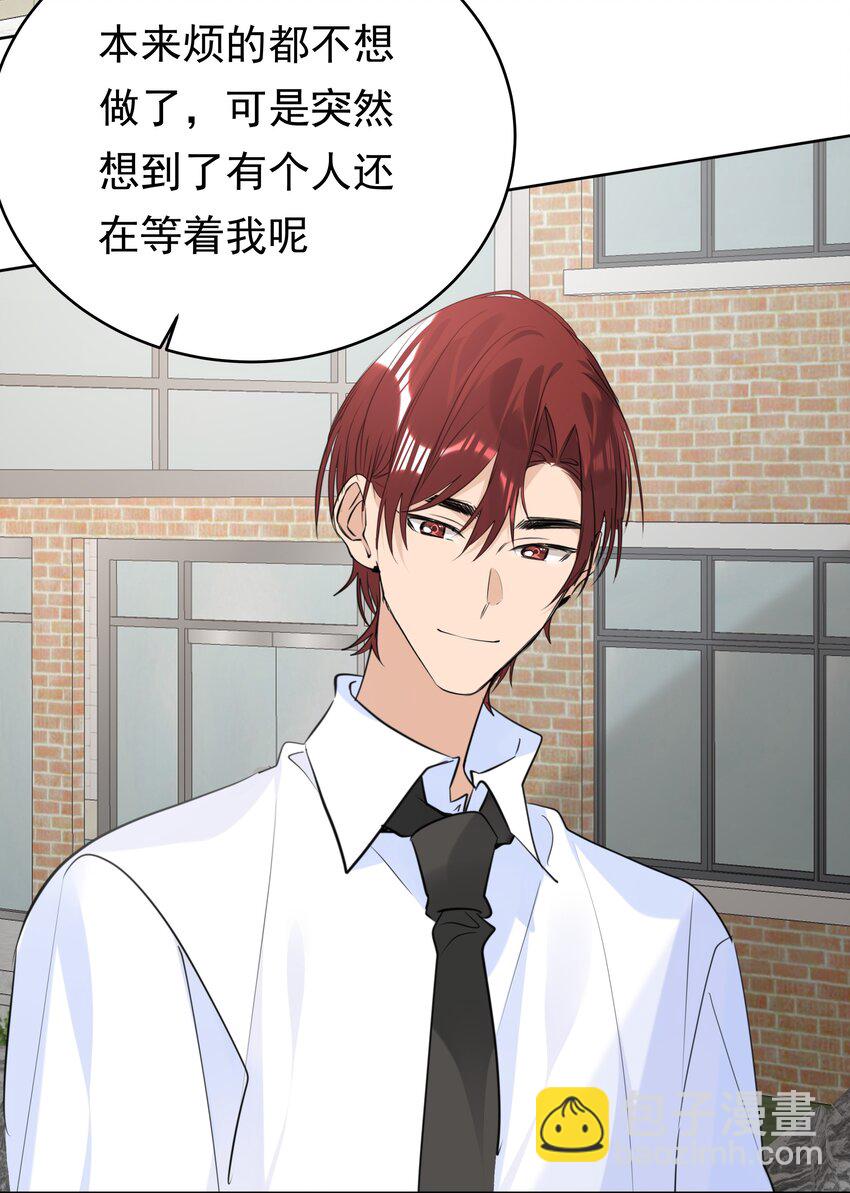 072 亲家见亲家-第73话