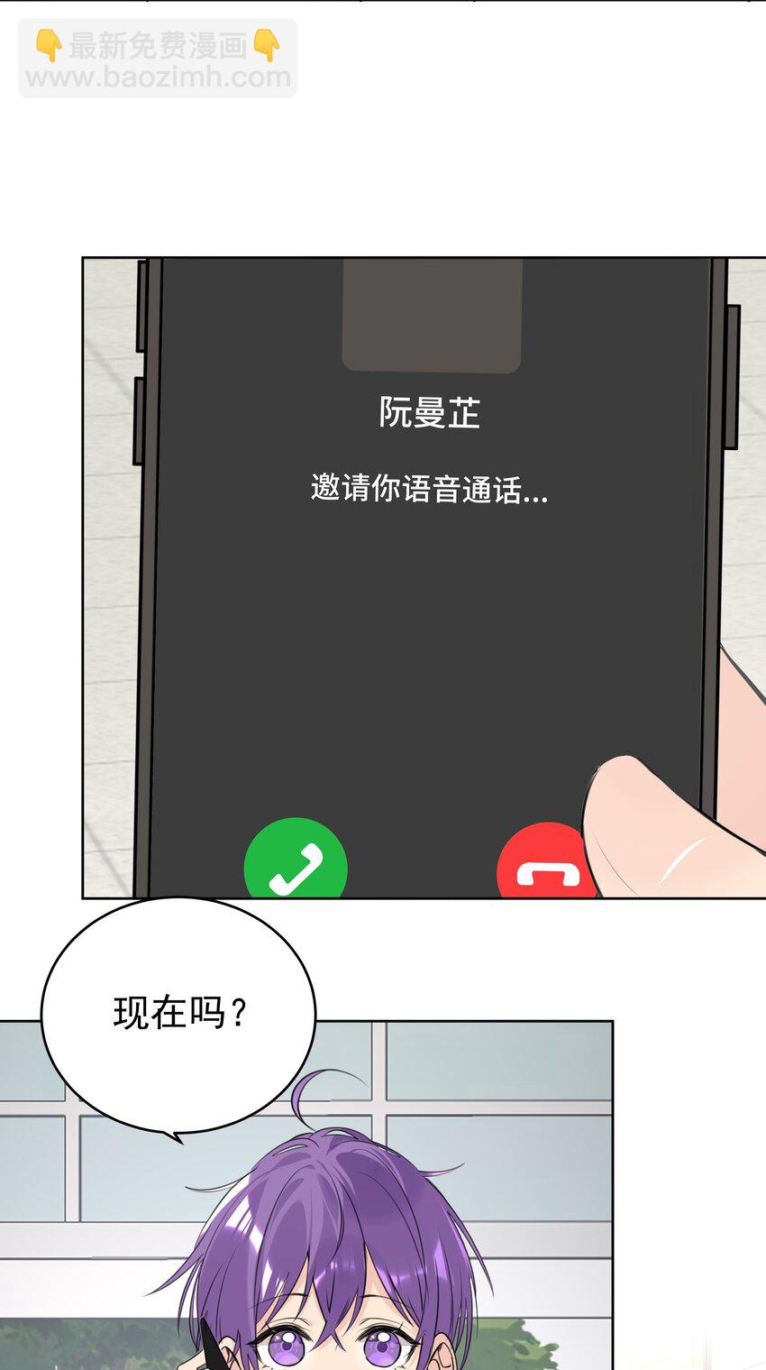 072 亲家见亲家-第73话