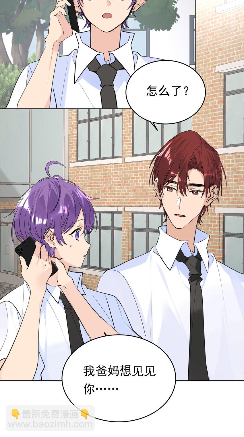 072 亲家见亲家-第73话