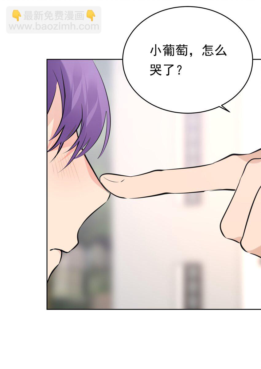 072 亲家见亲家-第73话