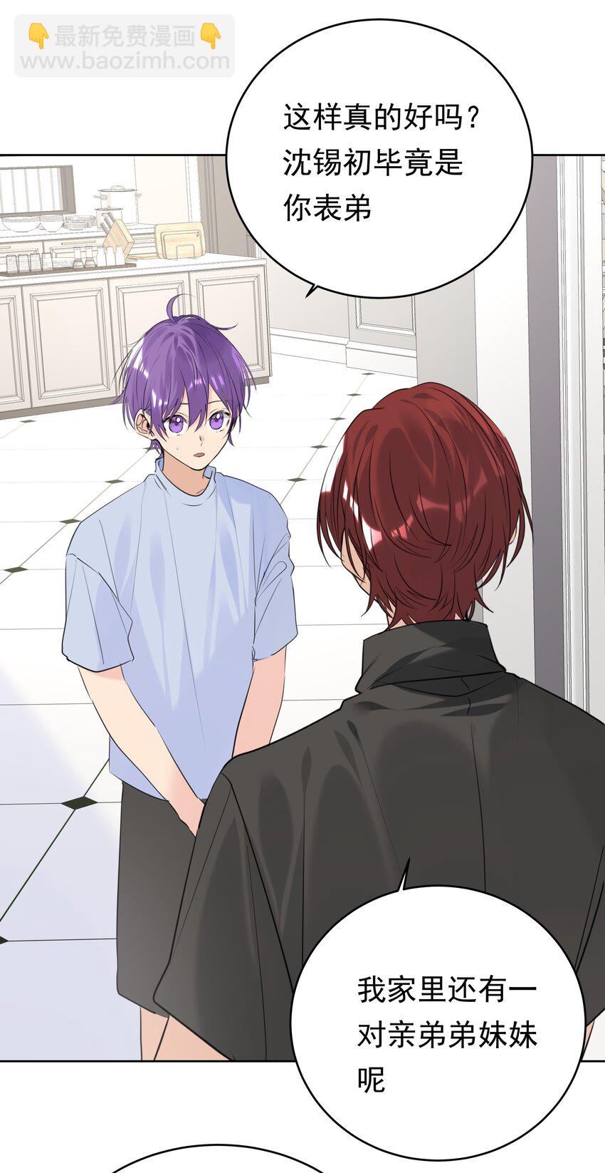 076 相思苦-第77话