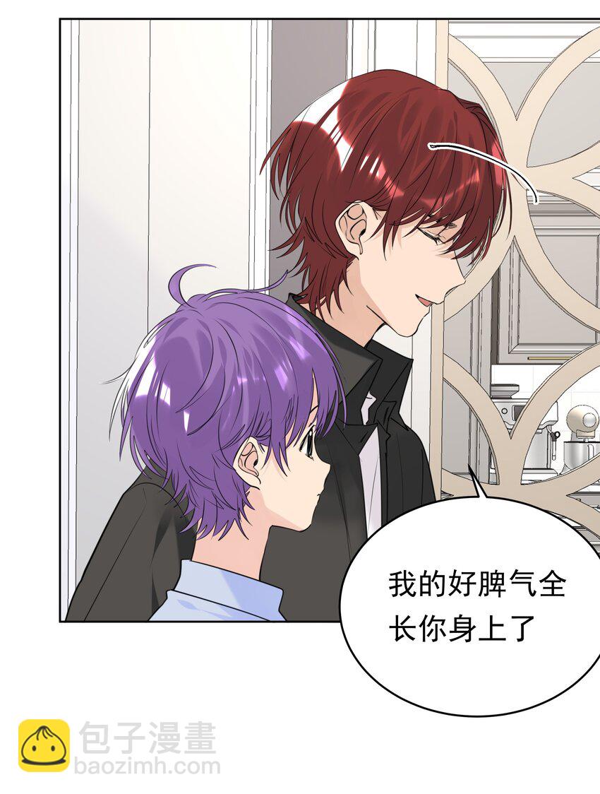 076 相思苦-第77话