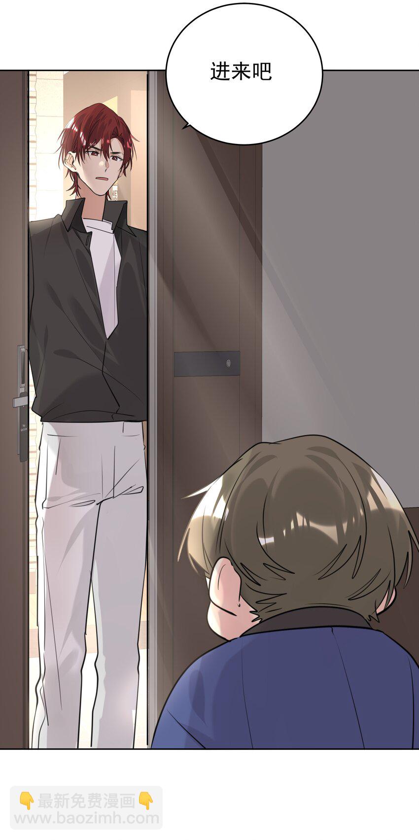 076 相思苦-第77话