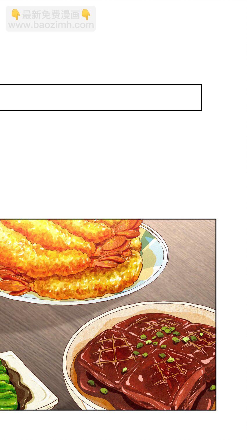 076 相思苦-第77话