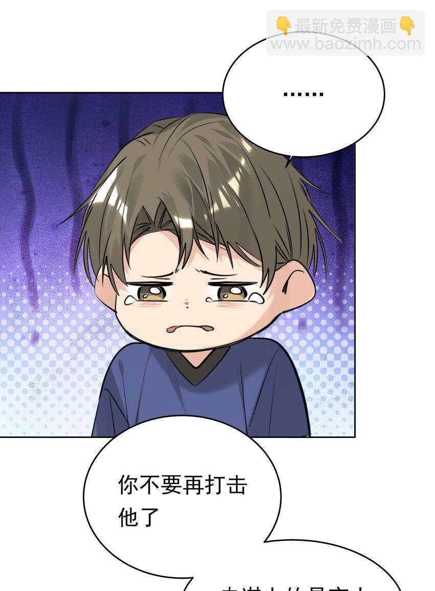 076 相思苦-第77话