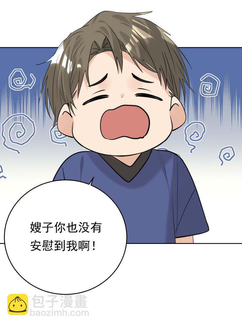 076 相思苦-第77话