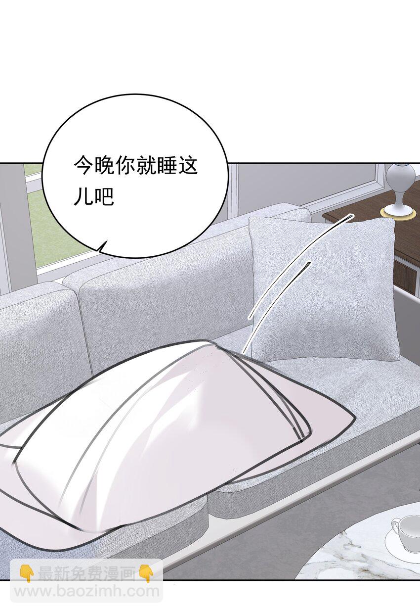 076 相思苦-第77话