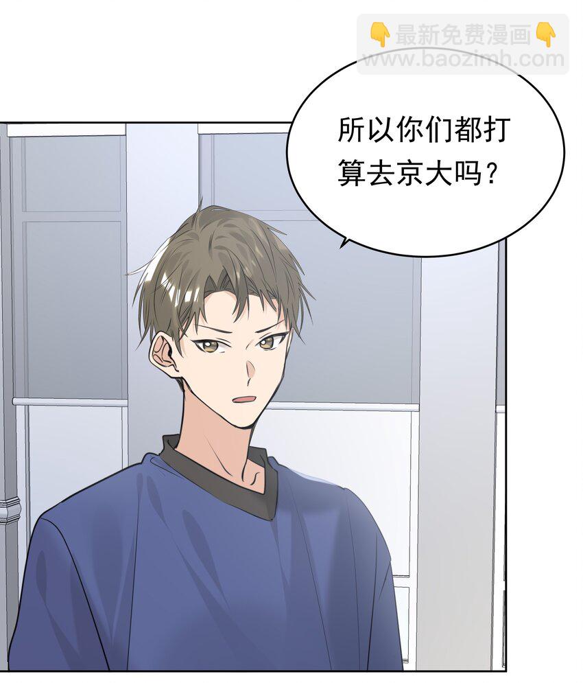 076 相思苦-第77话