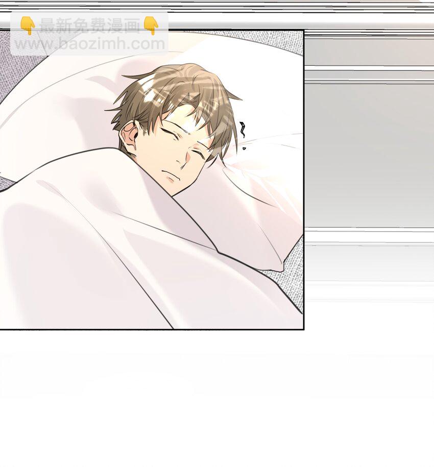 076 相思苦-第77话