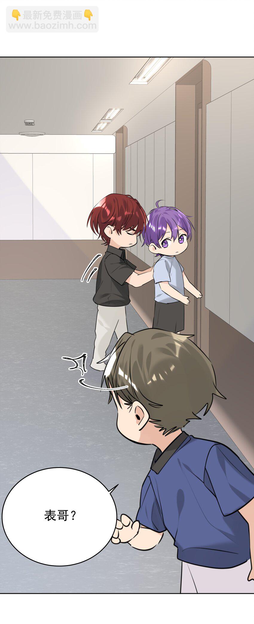 076 相思苦-第77话