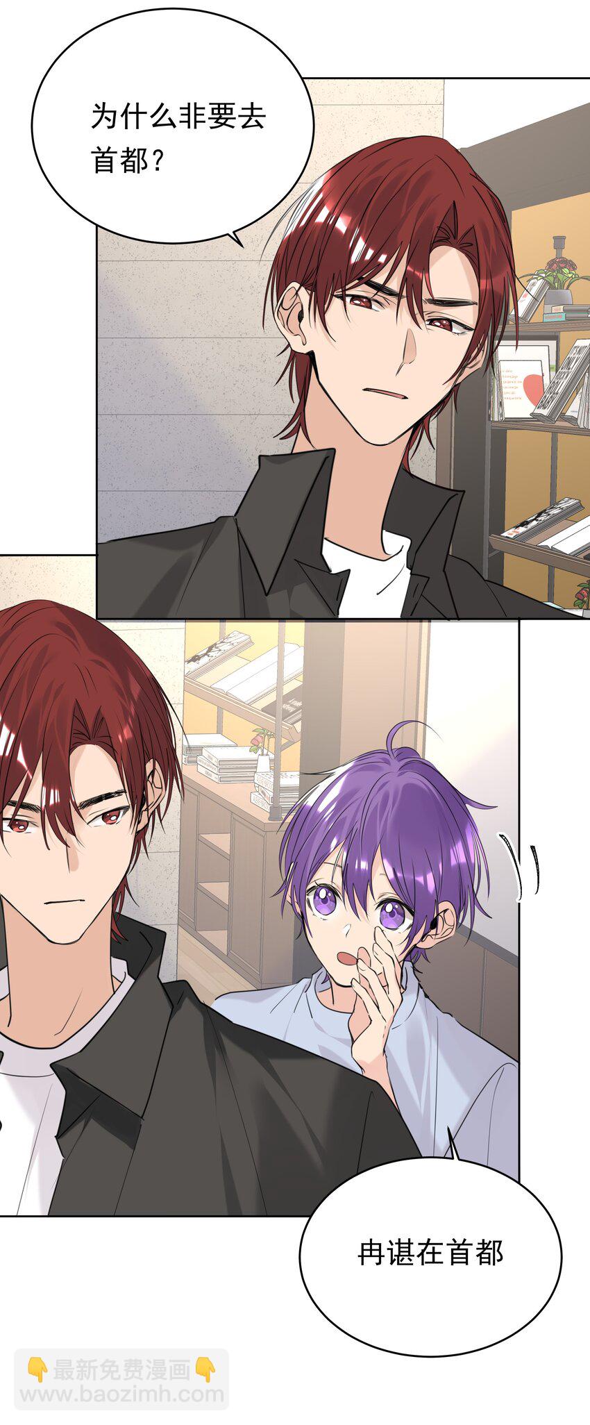 076 相思苦-第77话