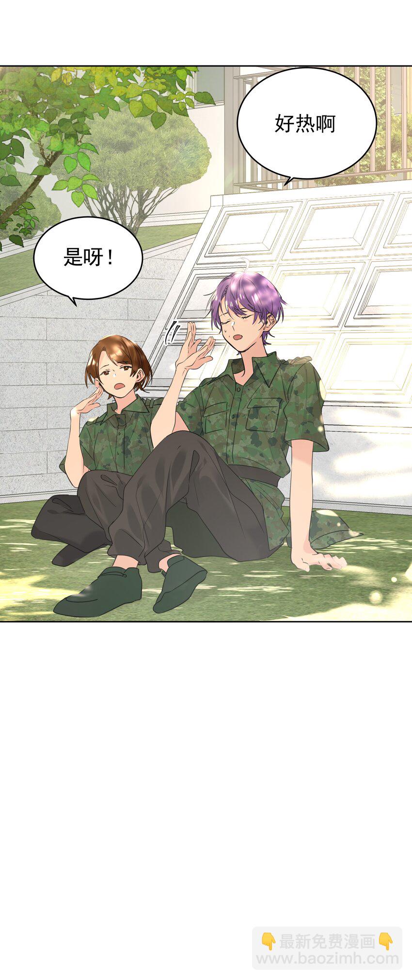 078 军训风波-第79话