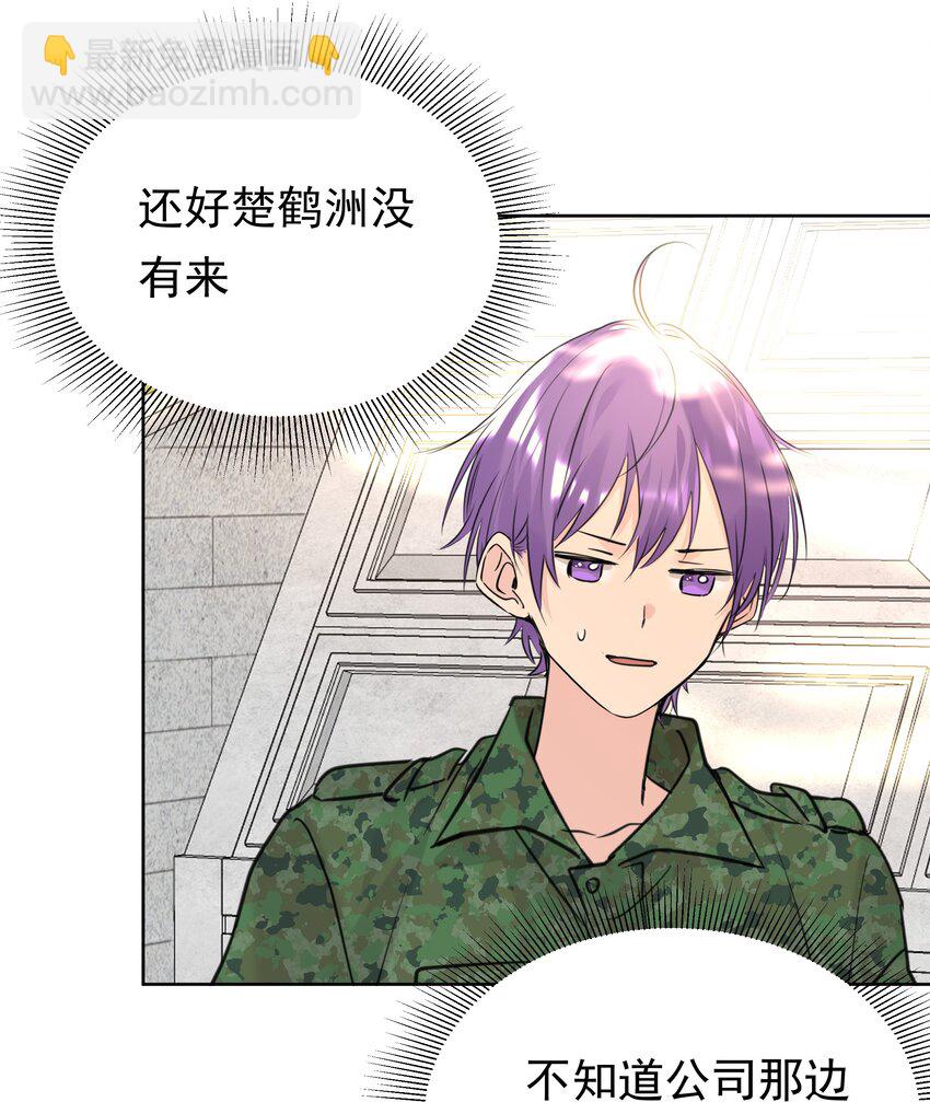 078 军训风波-第79话