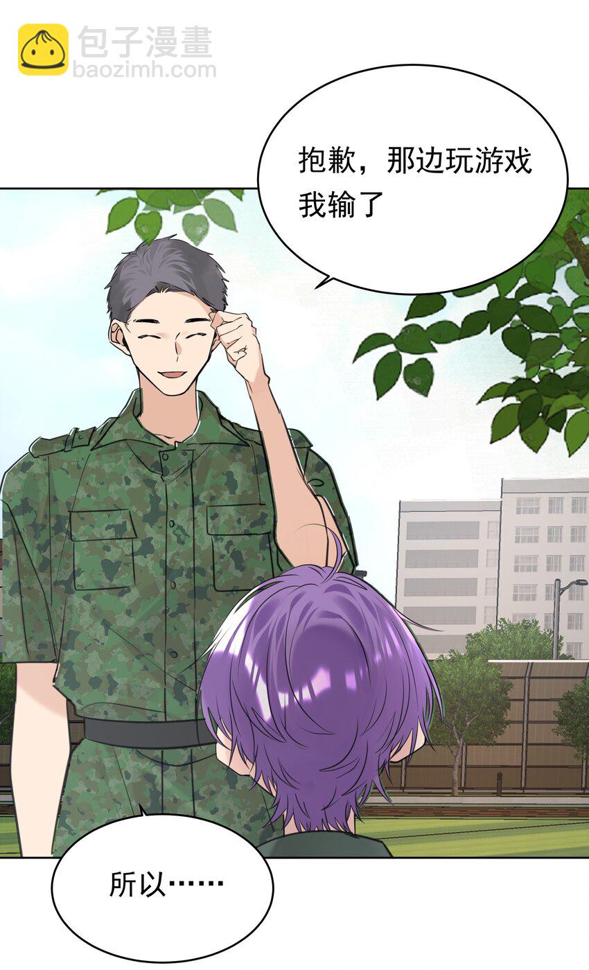 078 军训风波-第79话