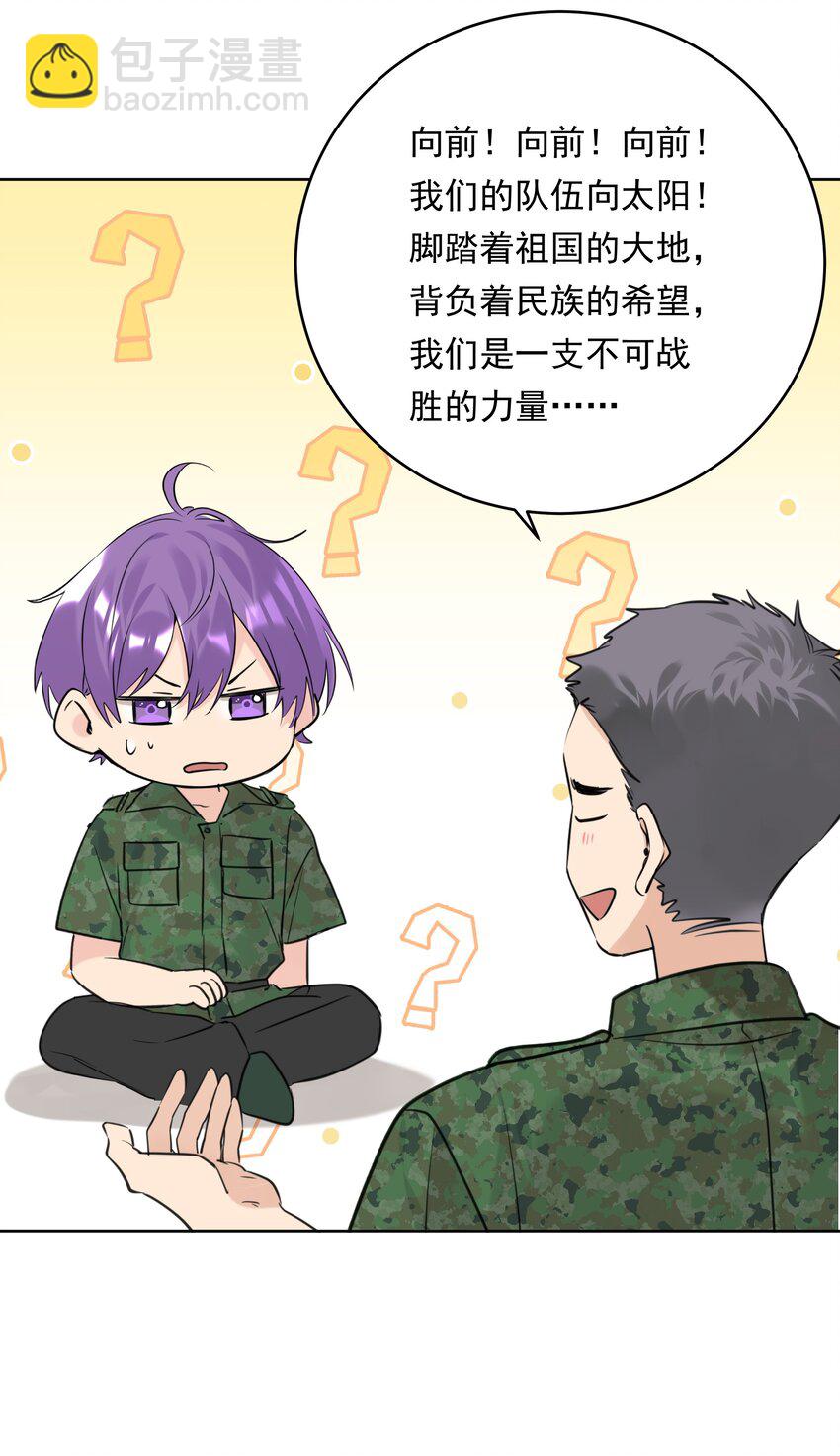 078 军训风波-第79话