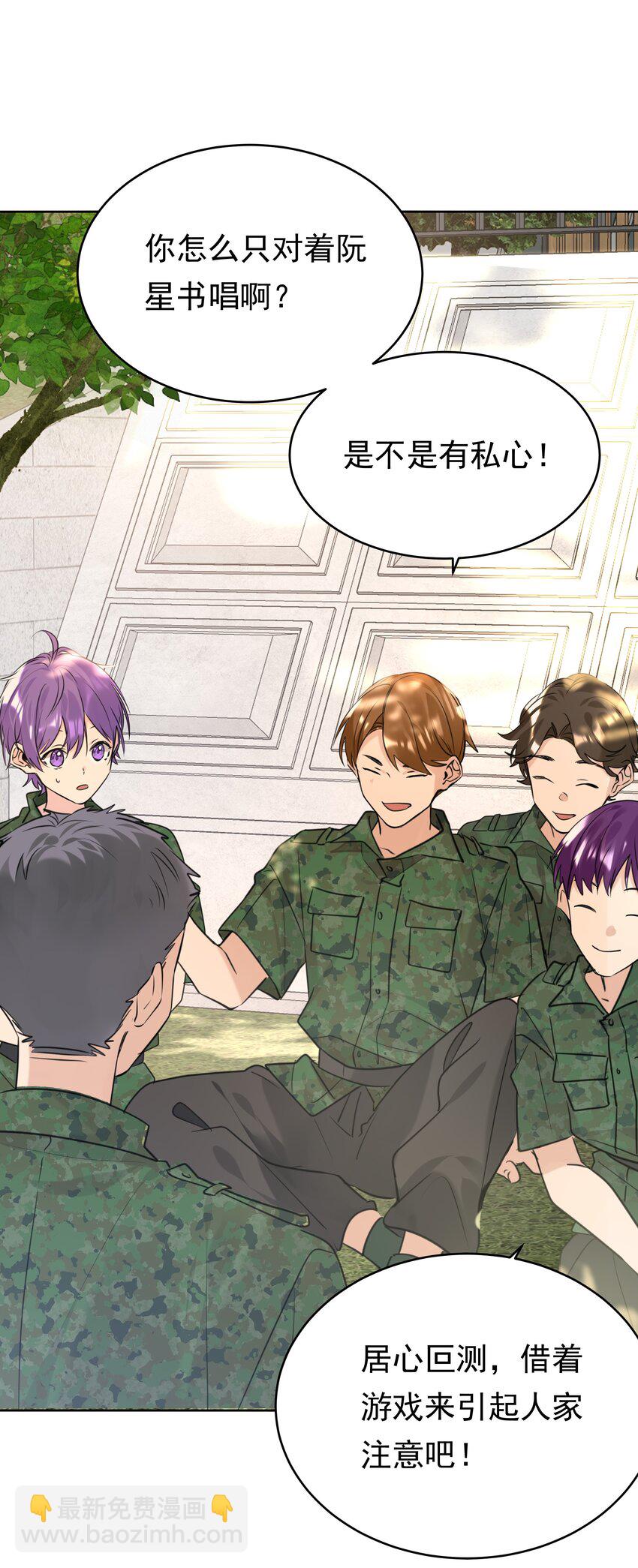 078 军训风波-第79话