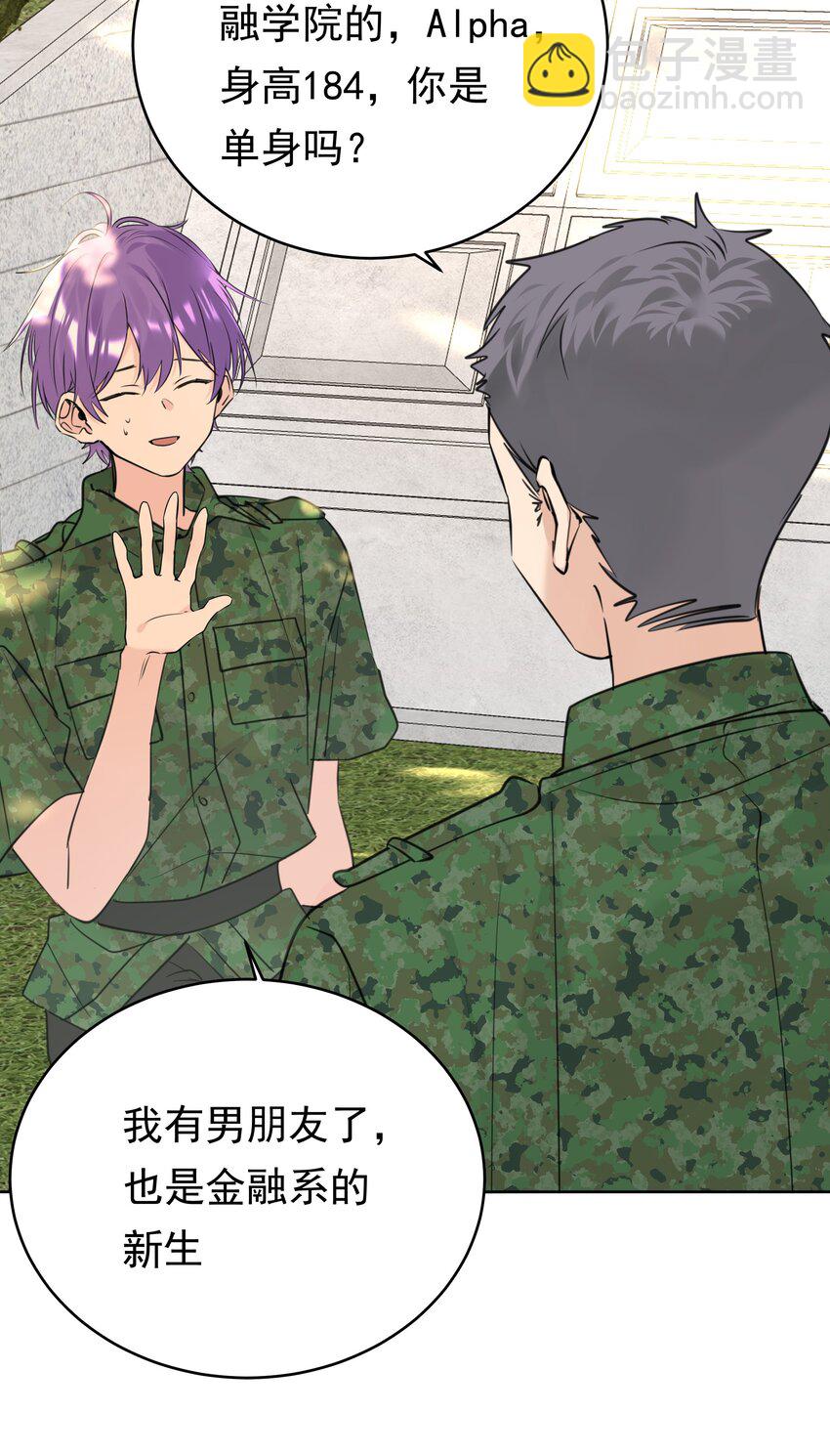 078 军训风波-第79话