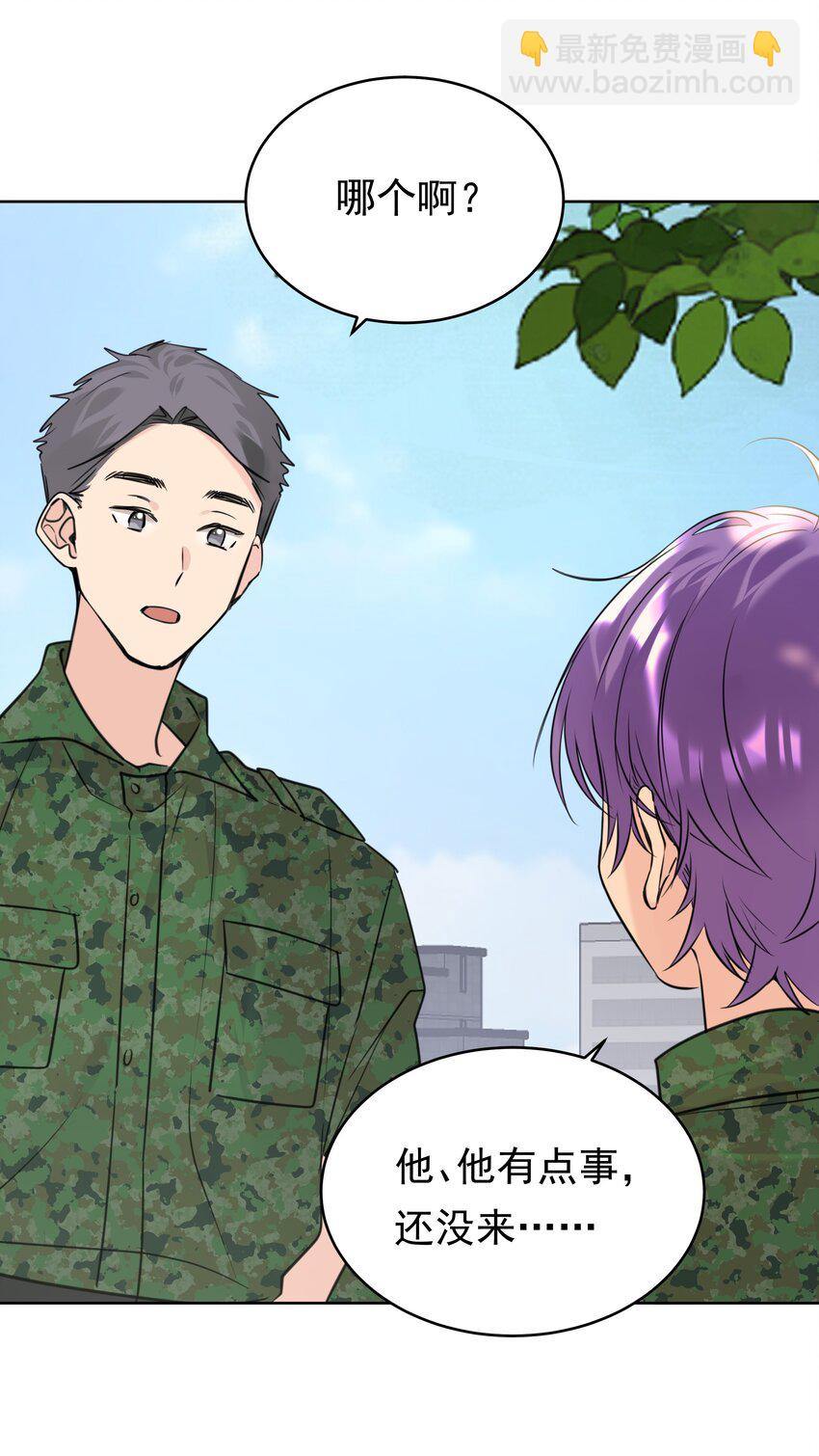 078 军训风波-第79话