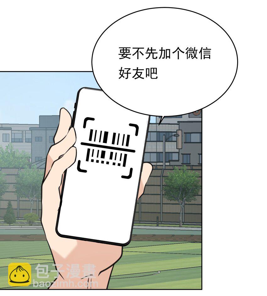 078 军训风波-第79话