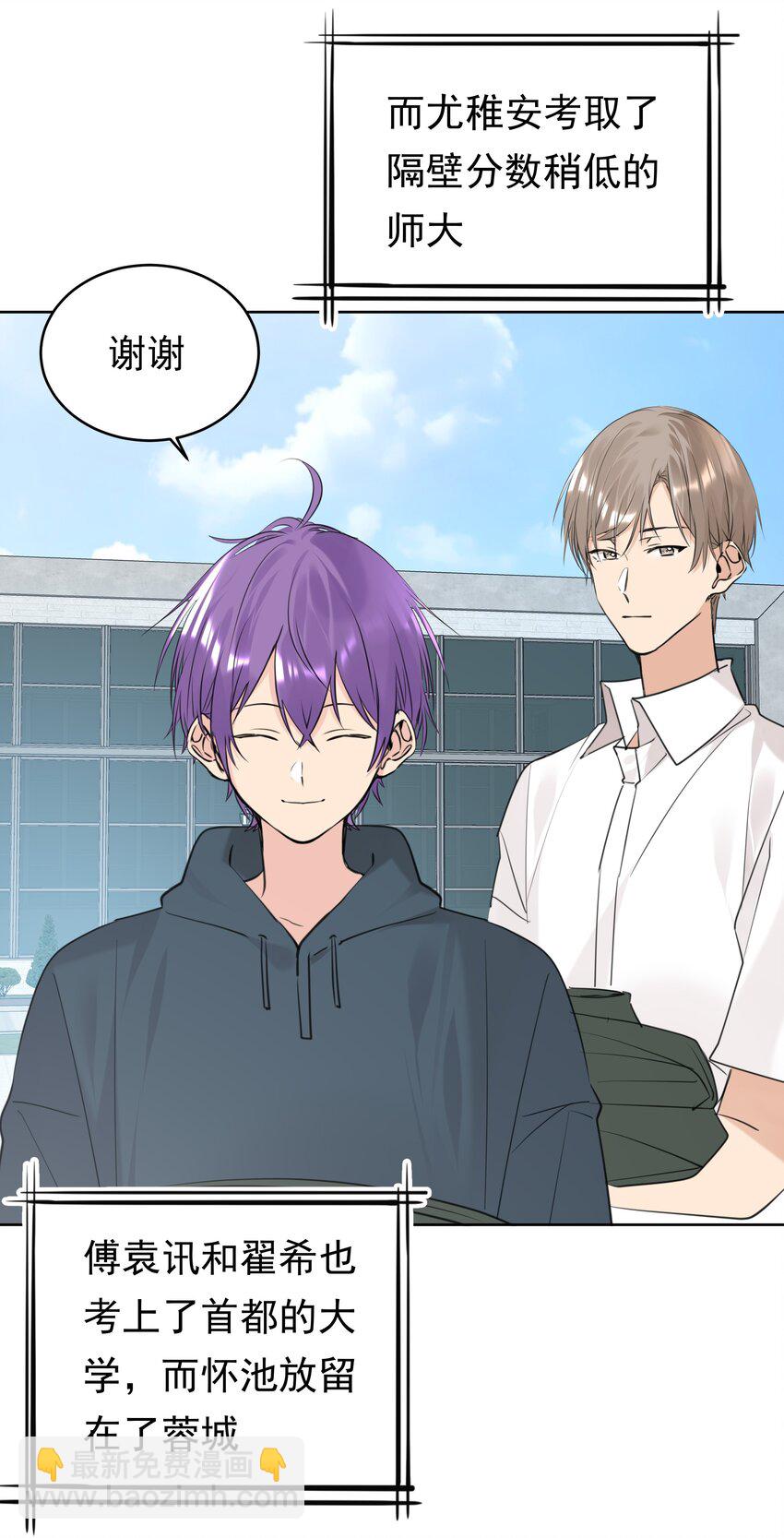 078 军训风波-第79话