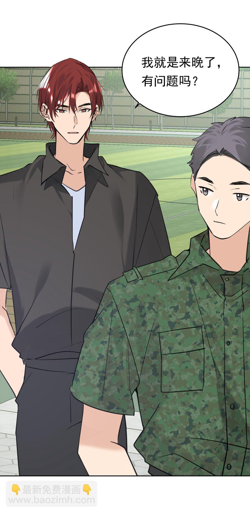 078 军训风波-第79话