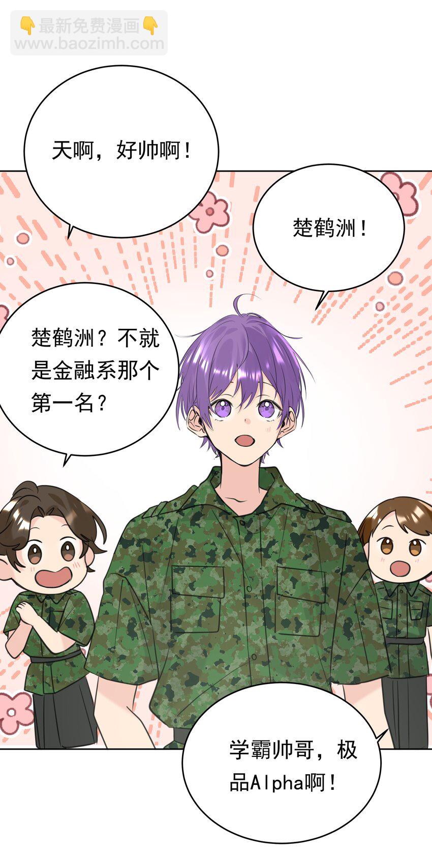 078 军训风波-第79话