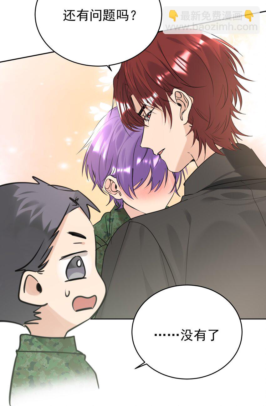 078 军训风波-第79话