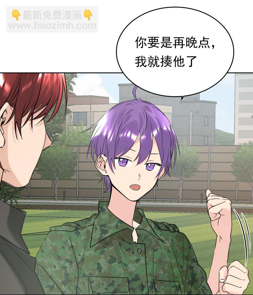 078 军训风波-第79话