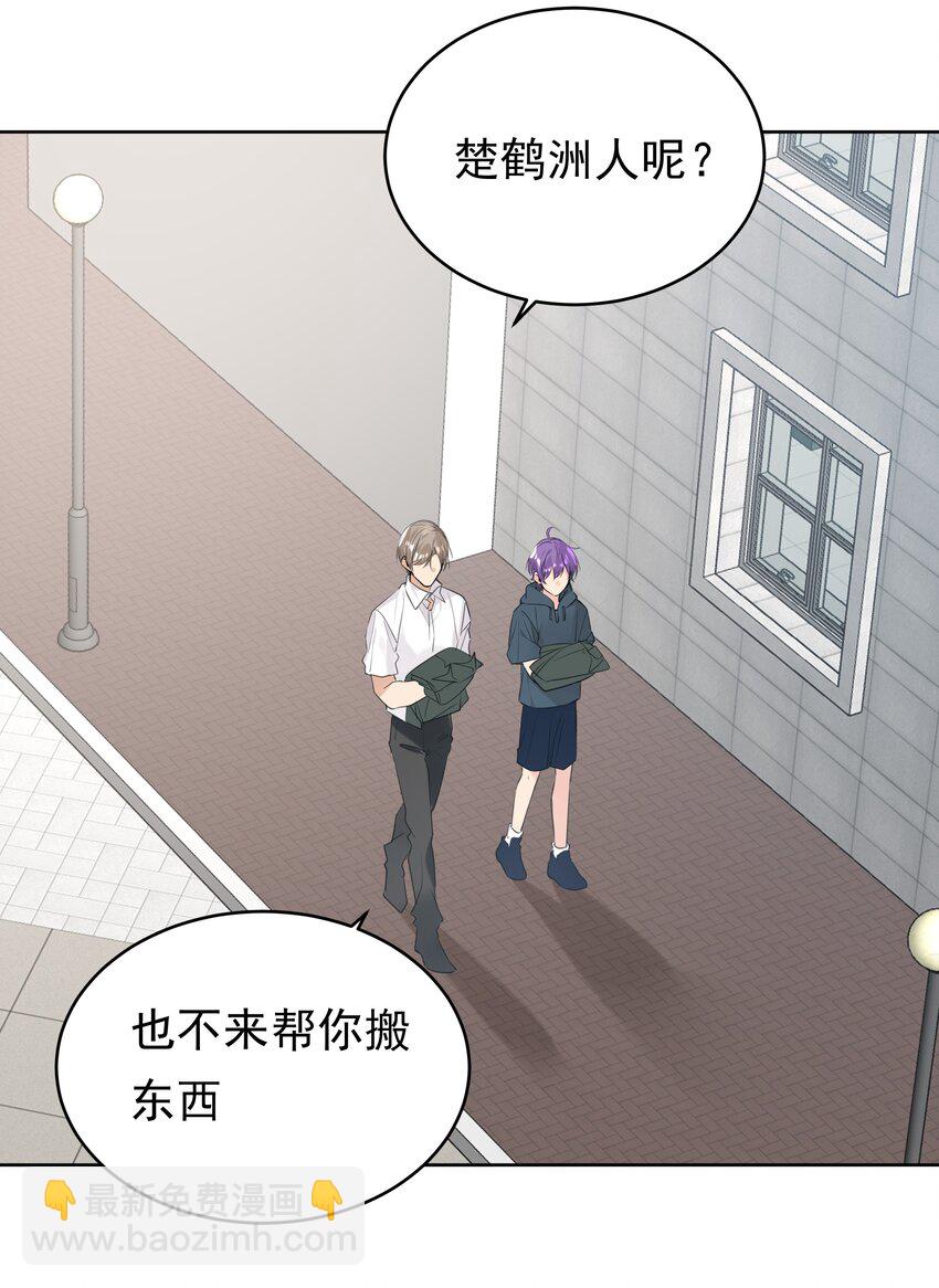 078 军训风波-第79话