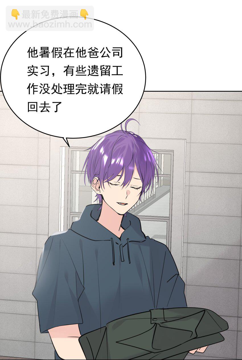 078 军训风波-第79话