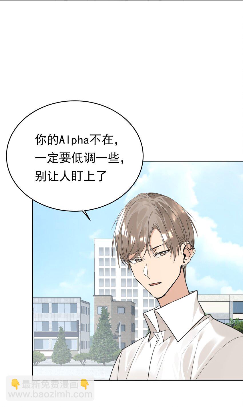 078 军训风波-第79话