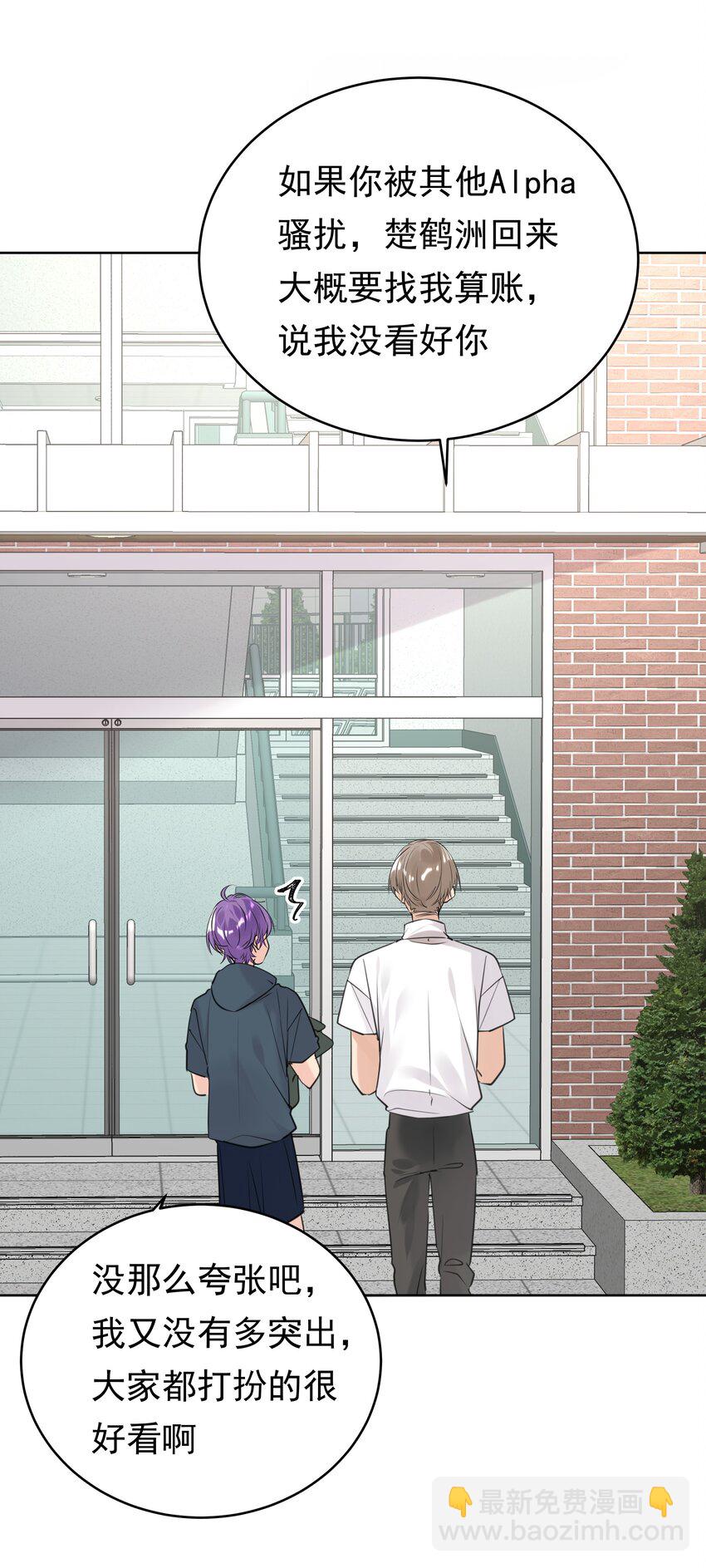 078 军训风波-第79话