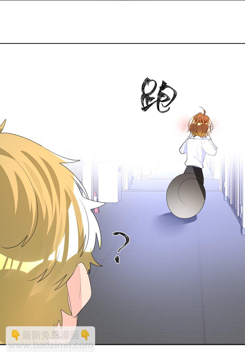 009 有恃无恐-第9话